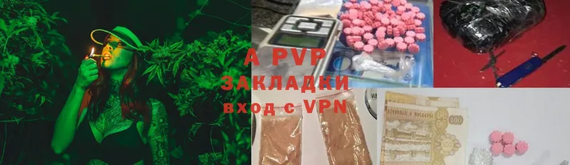 магазин    omg как зайти  A PVP Соль  Вихоревка 