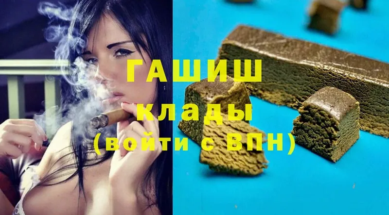 ГАШИШ Cannabis  мега как зайти  Вихоревка 